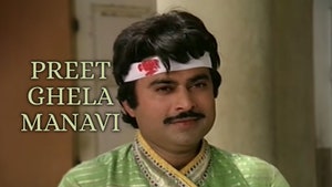 Preet Ghela Manavi on Colors Gujarati Cinema - past program