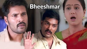 Bheeshmar on J Movies - past program