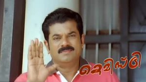 Chemistry on Sun Surya HD - live program