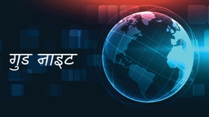 Good Night on Good News Today - past program