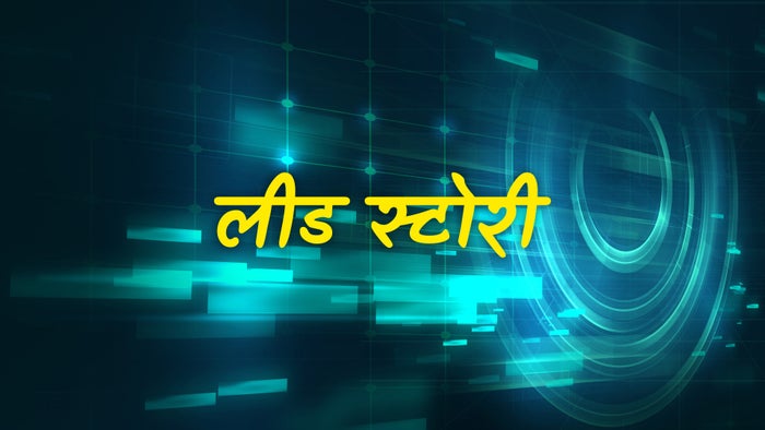 Lead Story on JioTV