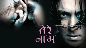 Tere Naam on Star Gold Romance - live program