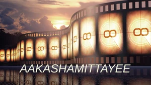Aakashamittayee on Surya HD - live program