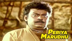 Periya Marudhu on Polimer TV