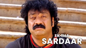 Ek Tha Sardaar on Eros Universe Bollywood Cinema - future program