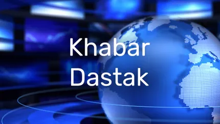 Khabar Dastak on Today 24 News UPUK