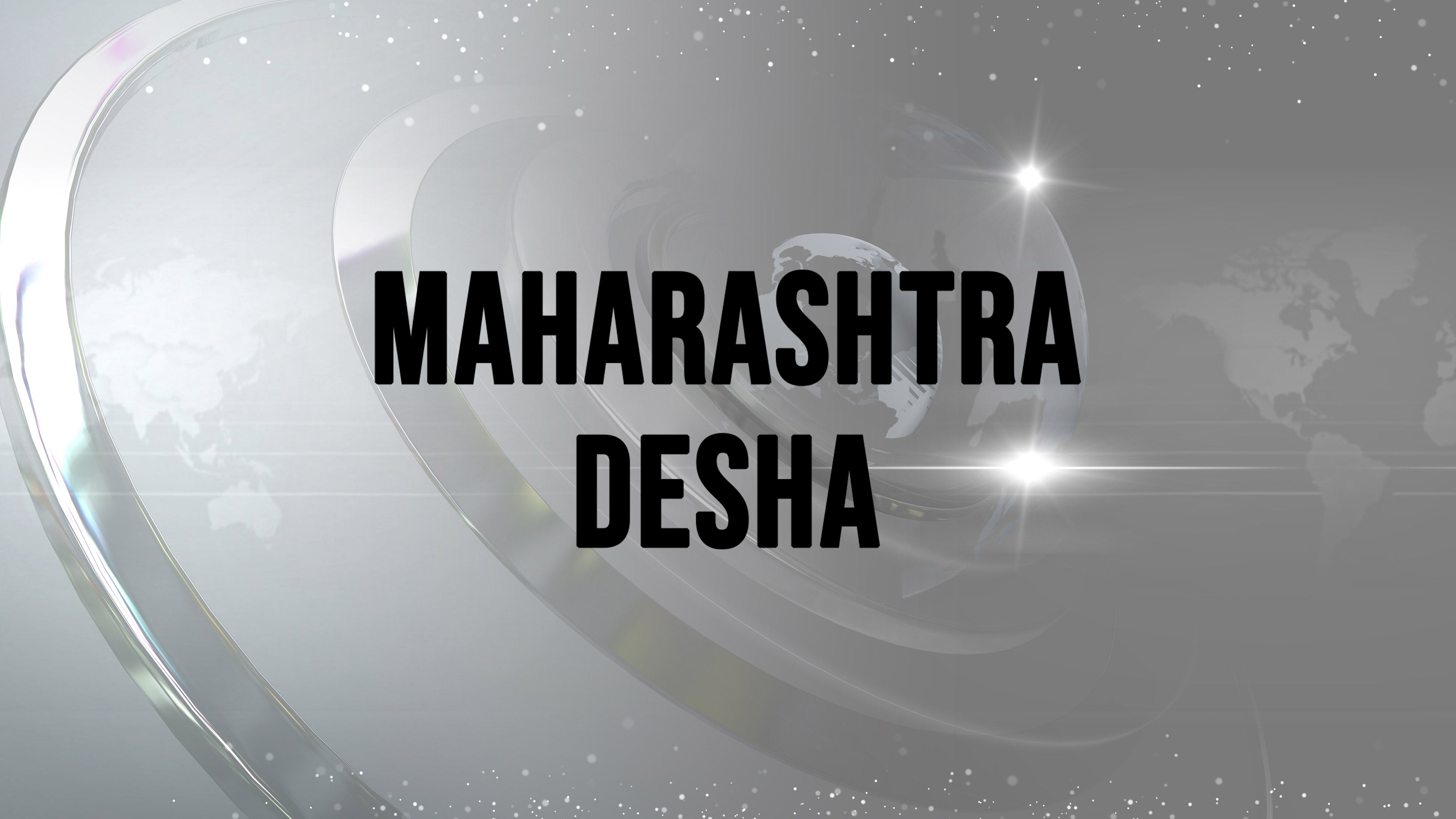 Maharashtra Desha on ABP Majha