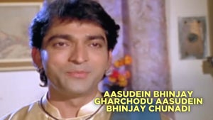 Aasudein Bhinjay Gharchodu Aasudein Bhinjay Chunadi on Colors Gujarati Cinema - future program