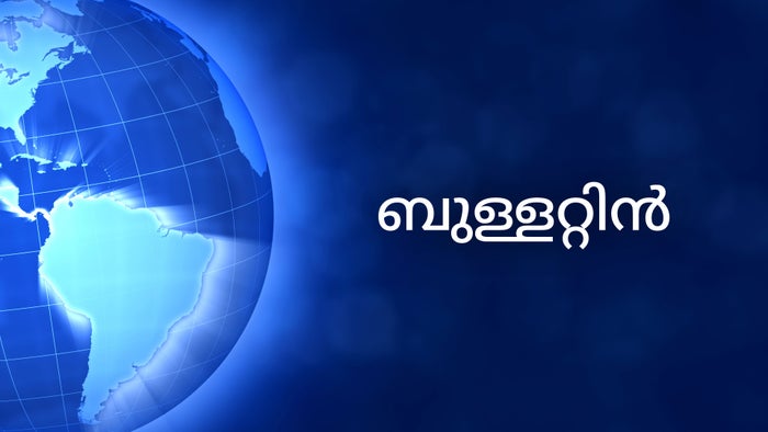 Bulletin on JioTV
