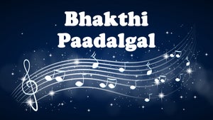 Bhakthi Paadalgal on Sun TV HD - past program