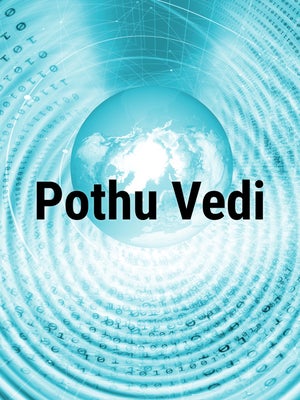 Pothu Vedi on News18 Kerala - live program