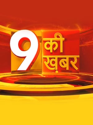 9 Ki 9 Khabar on News18 Tamil nadu - future program