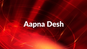 Aapna Desh on NBS Live TV - past program