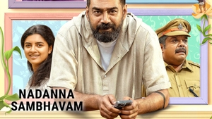 Nadanna Sambhavam on Mazhavil Manorama - past program