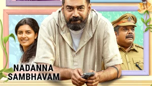 Nadanna Sambhavam on Mazhavil Manorama - past program