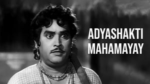 Adyashakti Mahamayay on Cine Jomjomat - past program