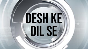 Desh Ke Dil Se on Vistaar News - past program