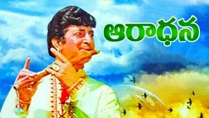 Aaradhana on Sun Gemini Life - live program