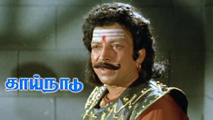 Thai Naadu on Raj TV - past program