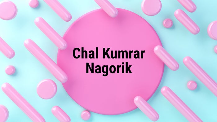 Chal Kumrar Nagorik on JioTV