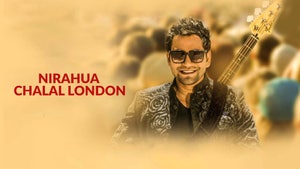 Nirahua Chalal London on Filamchi Bhojpuri - past program