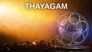 Thayagam on Jaya TV HD