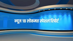 Special Report on Sandesh News - past program