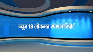 Special Report on Sandesh News - past program