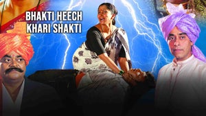 Bhakti Heech Khari Shakti on Fakt Marathi - past program