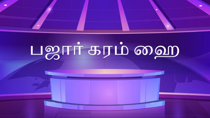 Bazaar Garam Hai on JioTV