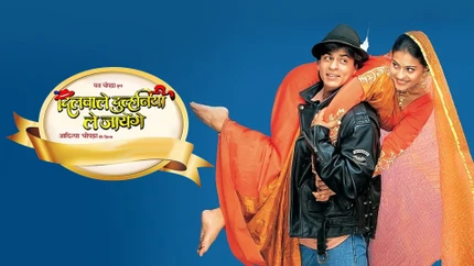 Dilwale Dulhania Le Jayenge on Colors Cineplex Bollywood