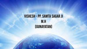 Vishesh - PP. Samta Sagar Ji M.h (gunayatan) on Paras tv - past program