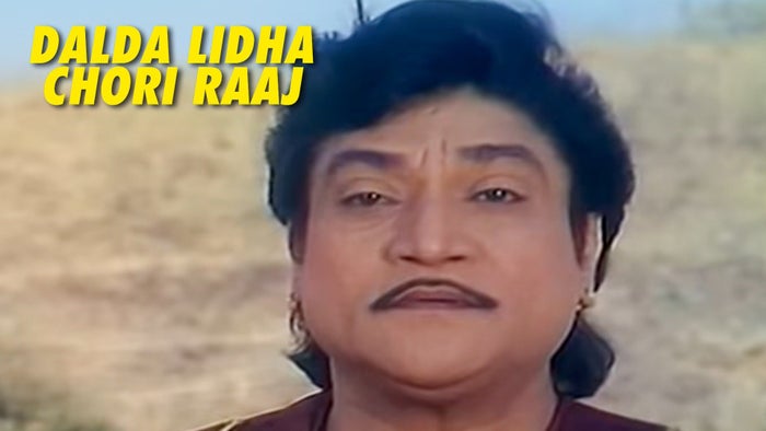 Dalda Lidha Chori Raaj on JioTV