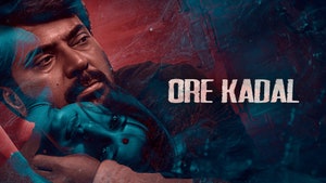 Ore Kadal on Amrita TV - past program