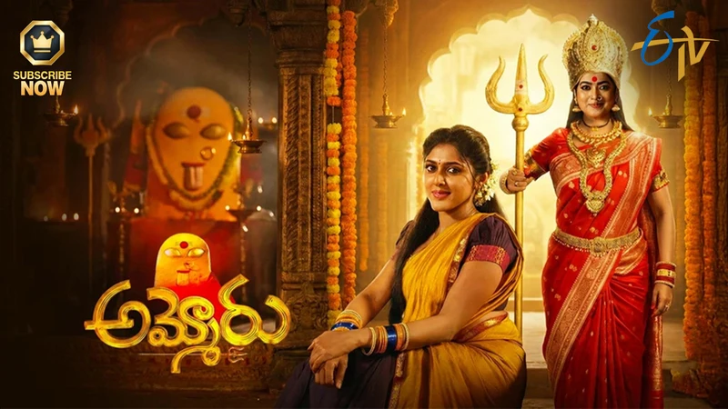Ammoru on ETV Telugu