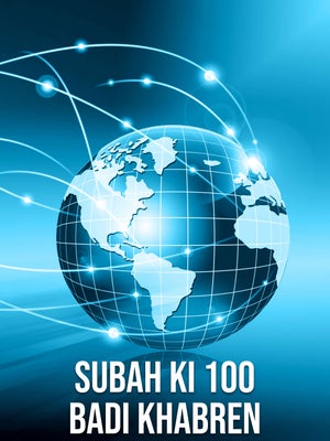 Subah Ki 100 Badi Khabren on Total TV - past program