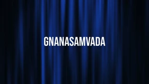 Gnanasamvada on SVBC3 - past program