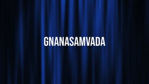 Gnanasamvada on SVBC3 - past program