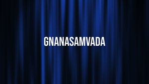 Gnanasamvada on SVBC3 - past program