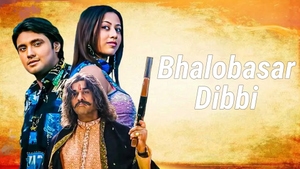 Bhalobasar Dibbi on Colors Bangla Cinema - past program