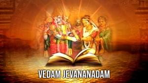 Vedam Jevananadam on SVBC - past program
