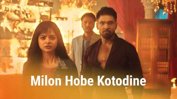 Milon Hobe Kotodine Episode No.158 on JioTV