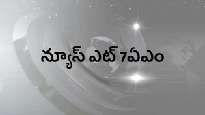 News @ 7am on Raj News Telugu - past program
