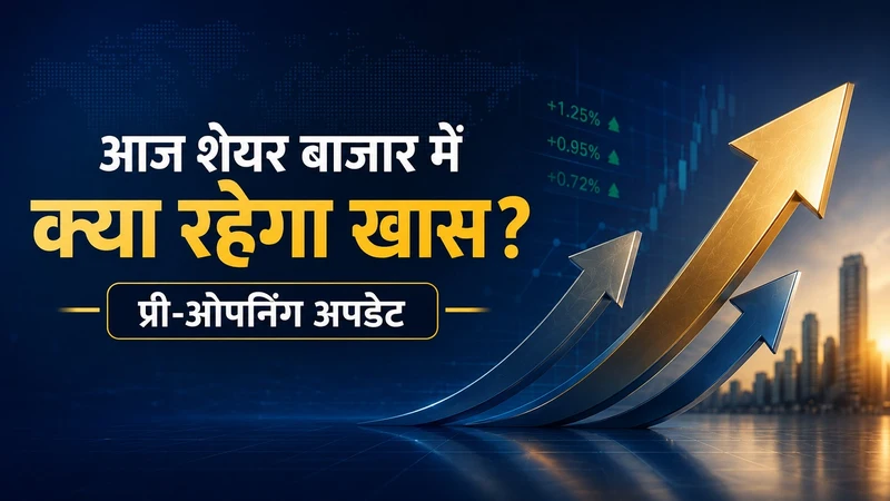 Share Bazaar Live on Zee Business