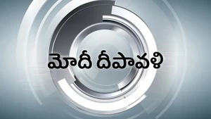 Modi Deepavali on Raj News Telugu - past program