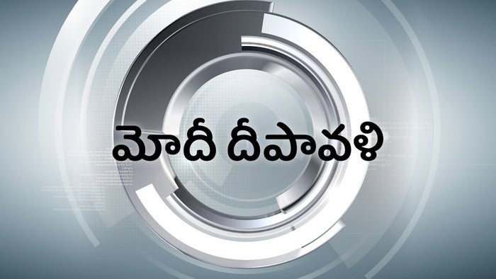 Modi Deepavali on JioTV