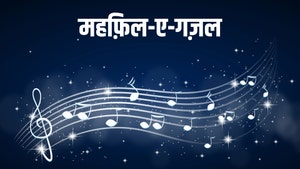 Mehfil-e-Ghazal on Saregama Music