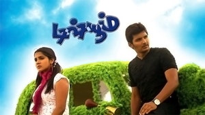 Dishyum on Jaya TV HD - past program