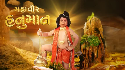 Mahavir Hanuman on Colors Gujarati - past program