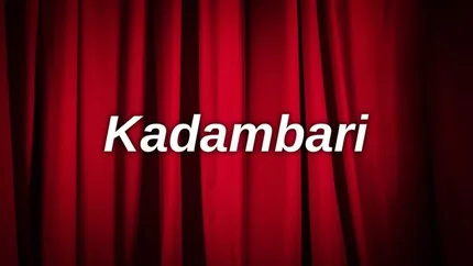 Kadambari on Jaya TV HD - past program